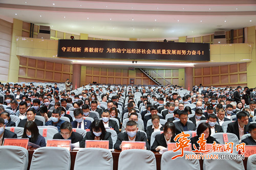 【聚焦两会】宁远县第十八届人民代表大会第二次会议开幕3_副本500.jpg