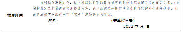 QQ截图20220303113428.png