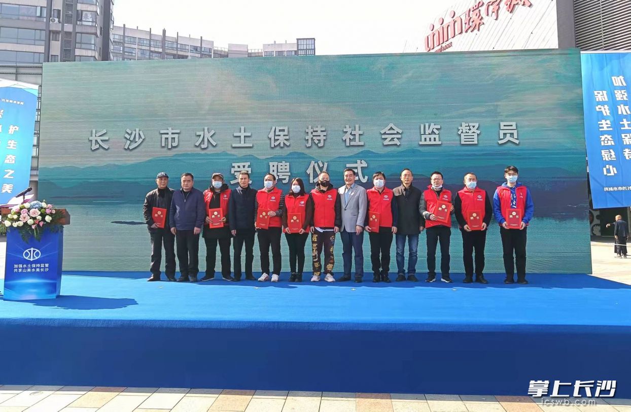 受聘仪式现场。