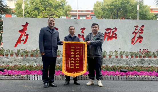这份感激无以言表:冰雪夜受助孕妇家属为好心人送上14面锦旗(1)188.png 这份感激无以言表:冰雪夜受助孕妇家属为好心人送上14面锦旗(1)188.png