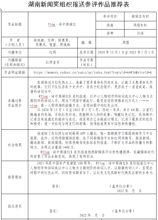 QQ截图20220303112918.png