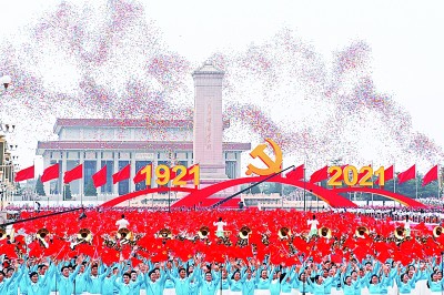 踔厉奋发 笃行不怠——代表委员谈经验话前景 踔厉奋发 笃行不怠——代表委员谈经验话前景