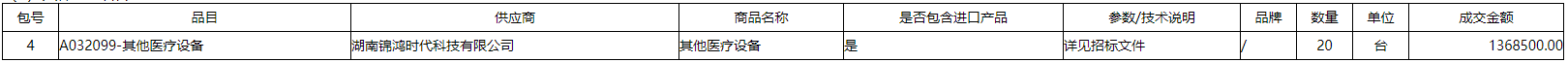 微信截图_20220303143414.png