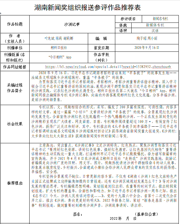 QQ截图20220303113016.png