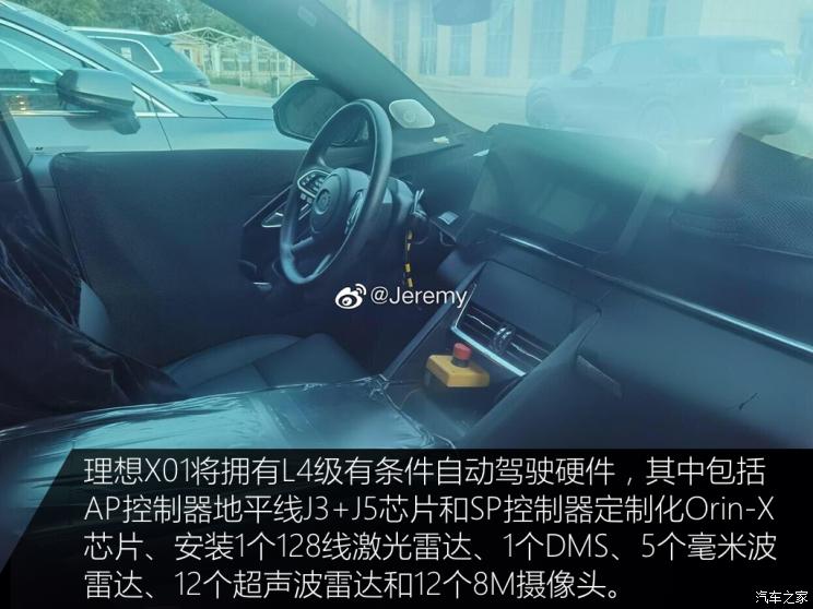 汽车之家