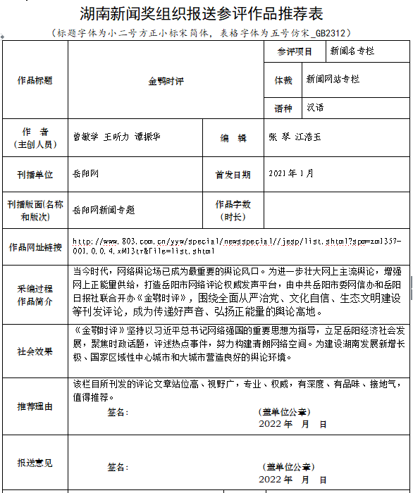 QQ截图20220303112629.png