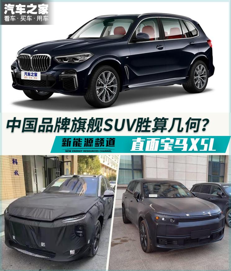 汽车之家