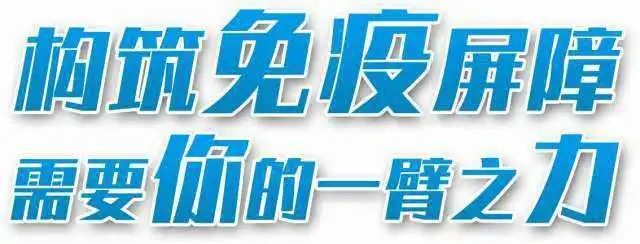 60岁以上人群为什么要尽快接种新冠疫苗