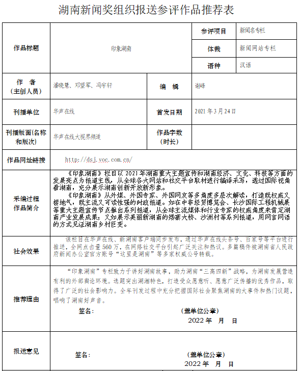 64f38ebf-ca02-4d2e-beda-04434a3c7299_副本.png