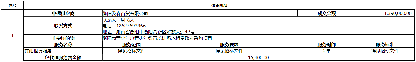 微信截图_20220303092336.png