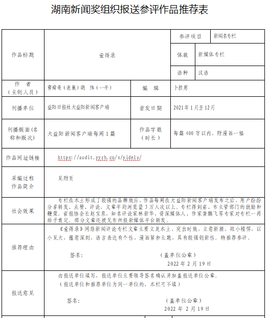 QQ截图20220303113105.png