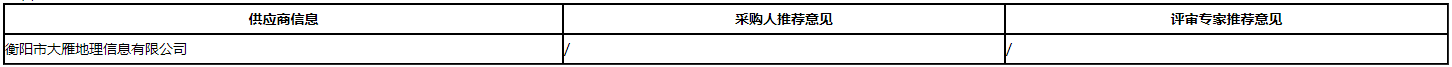 微信截图_20220303092018.png