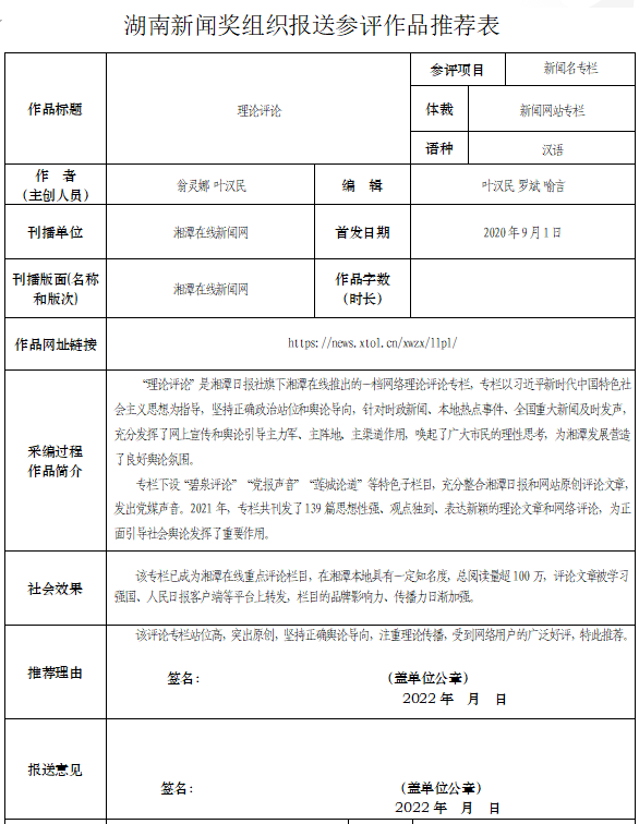 QQ截图20220303112716.png