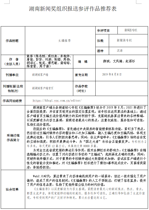 QQ截图20220302111259.png