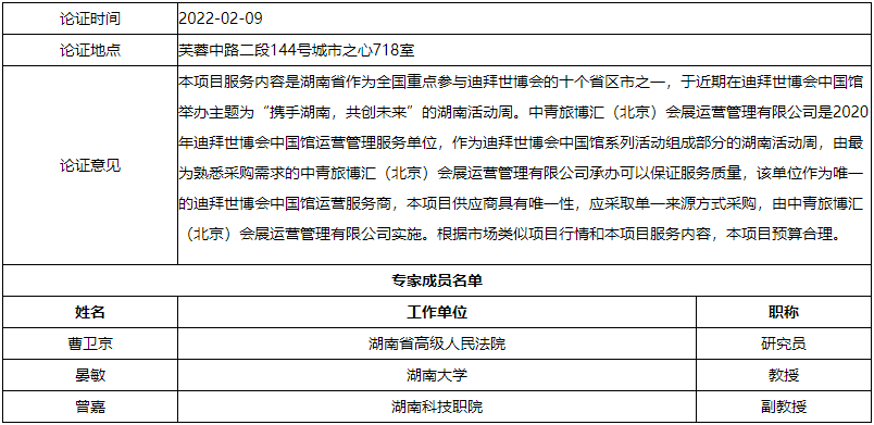微信截图_20220303091845.png