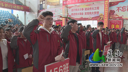 县二中举行2022年届高三成人礼暨高考百日誓师大会2.jpg