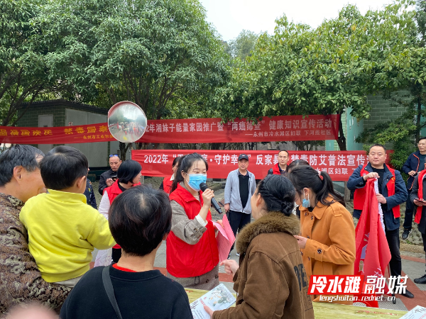 冷水滩普法进社区  “典”亮妇女群众生活1.jpg