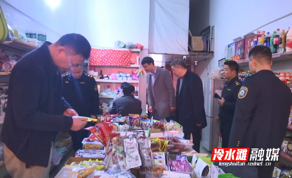 冷水滩开展春季出版物市场专项整治行动2.jpg