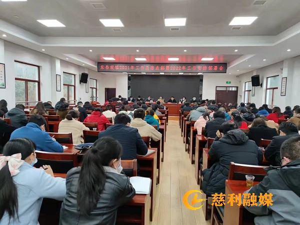 表彰会大会.jpg
