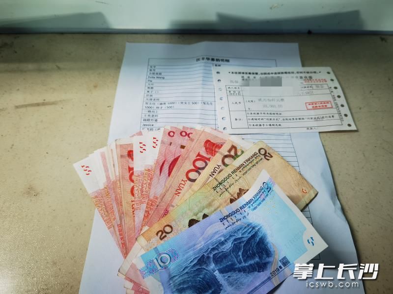 爱心款已经缴入住院费。  均为长沙晚报通讯员吴靖供图