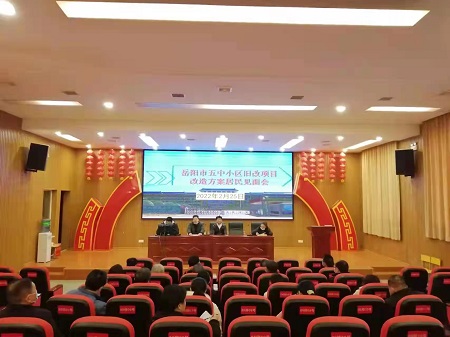 微信图片_20220304100444.jpg