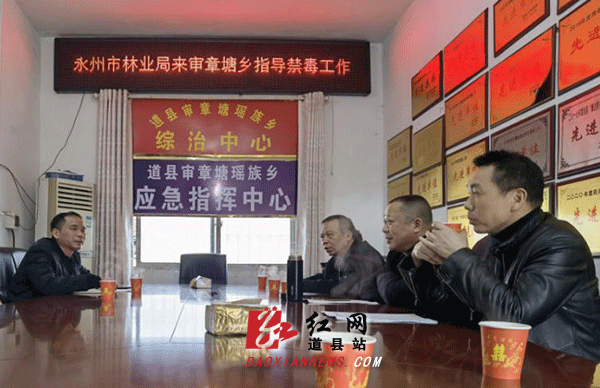 座谈交流.gif