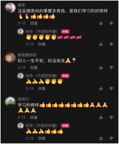 微信图片_20220304170615.png