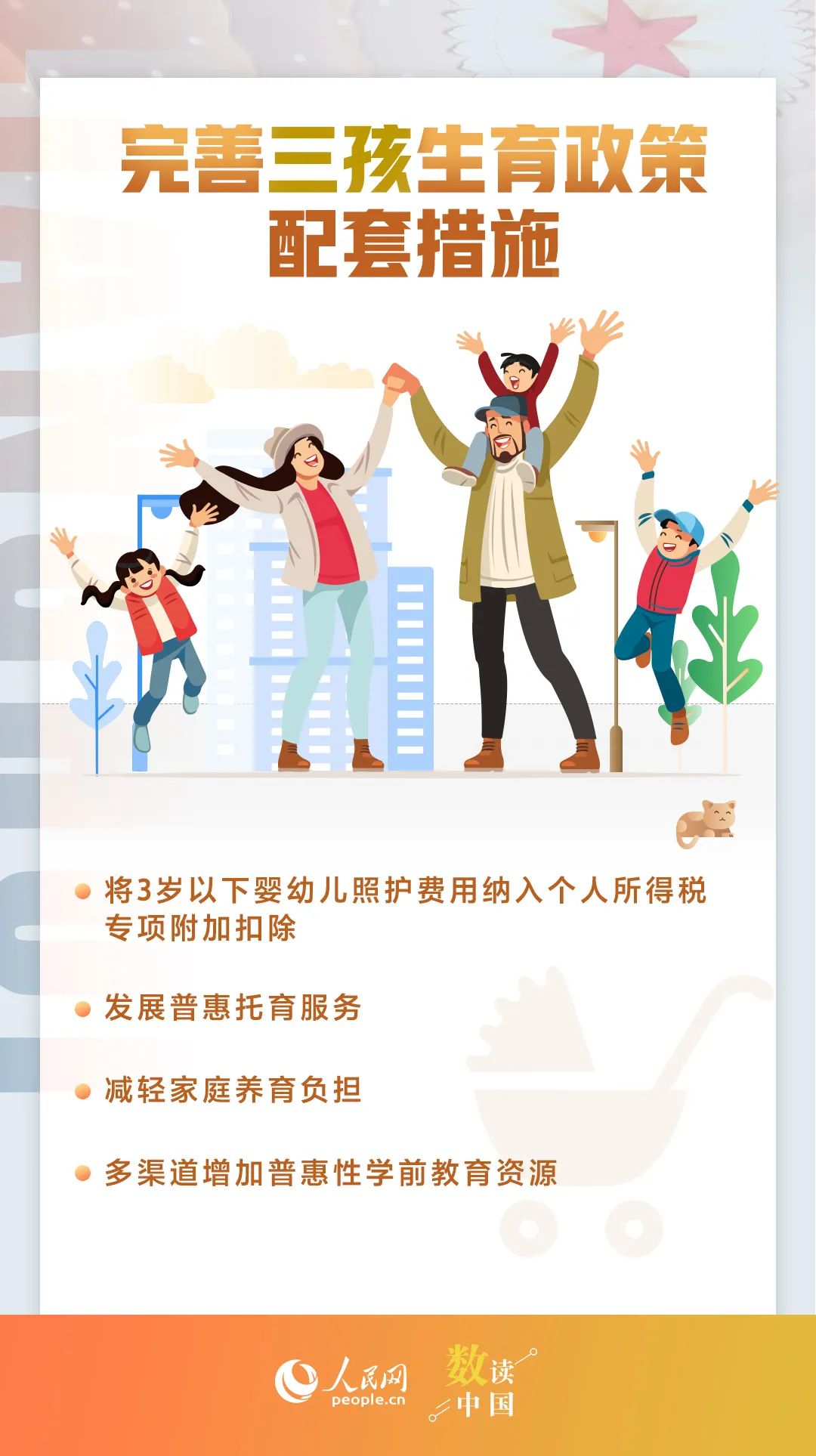 重量级红包，请查收！