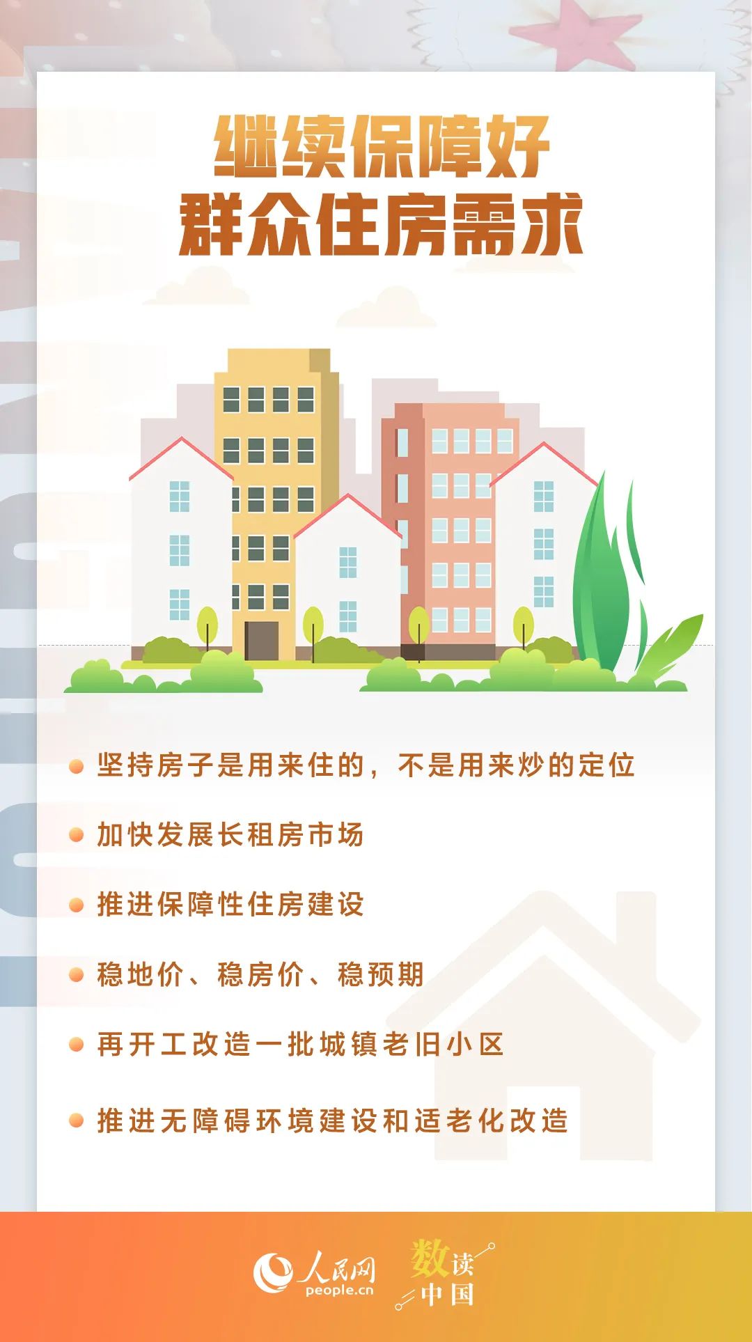 重量级红包，请查收！