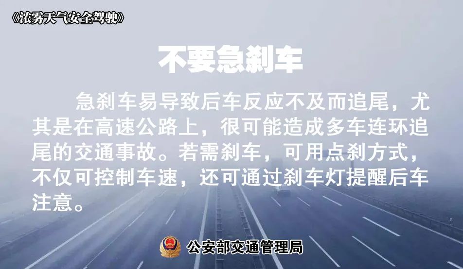 大雾黄色预警！明晨这些地方有大雾，驾车出行请注意