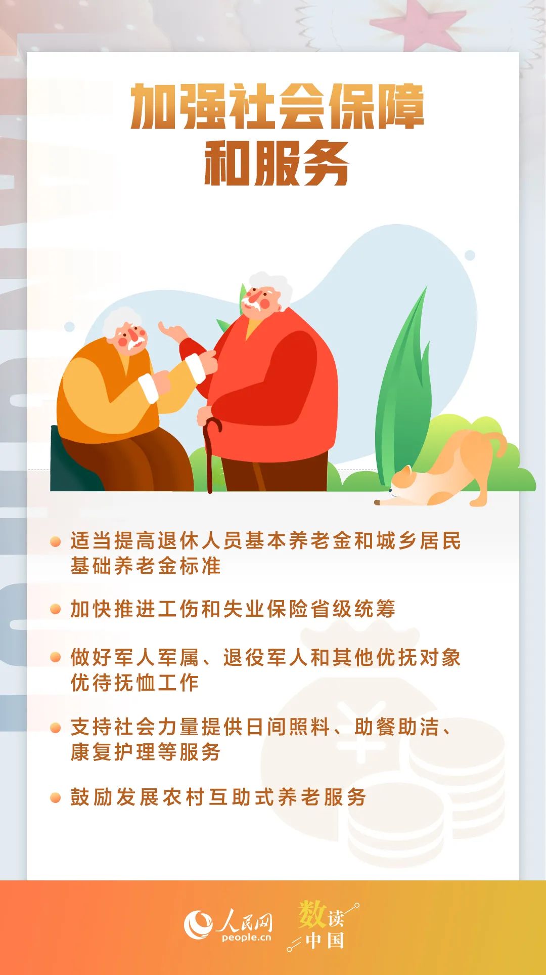 重量级红包，请查收！