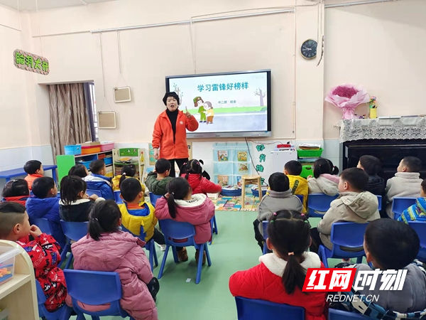了解雷锋叔叔.jpg