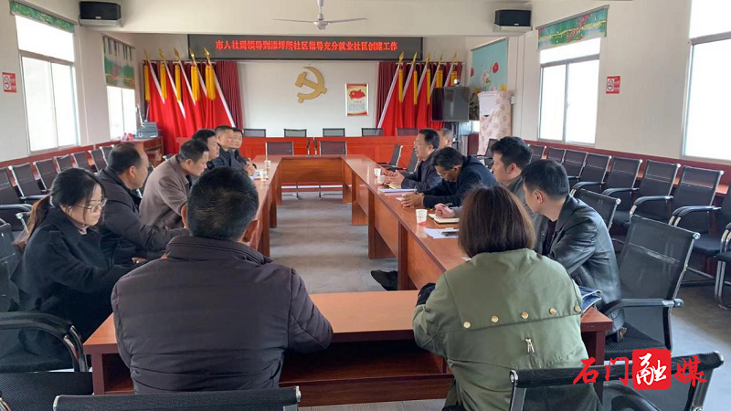 人社局.png 人社局.png