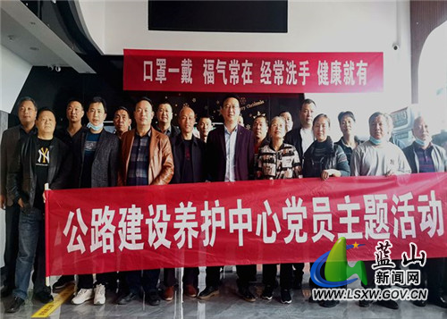 图一 观影主题党日活动.jpg