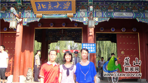曾成辉 李兰琴：湘江源头的书香之家2.jpg