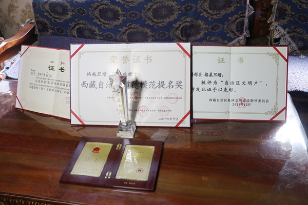 11图为格桑旦增获得的一部分奖_副本.jpg