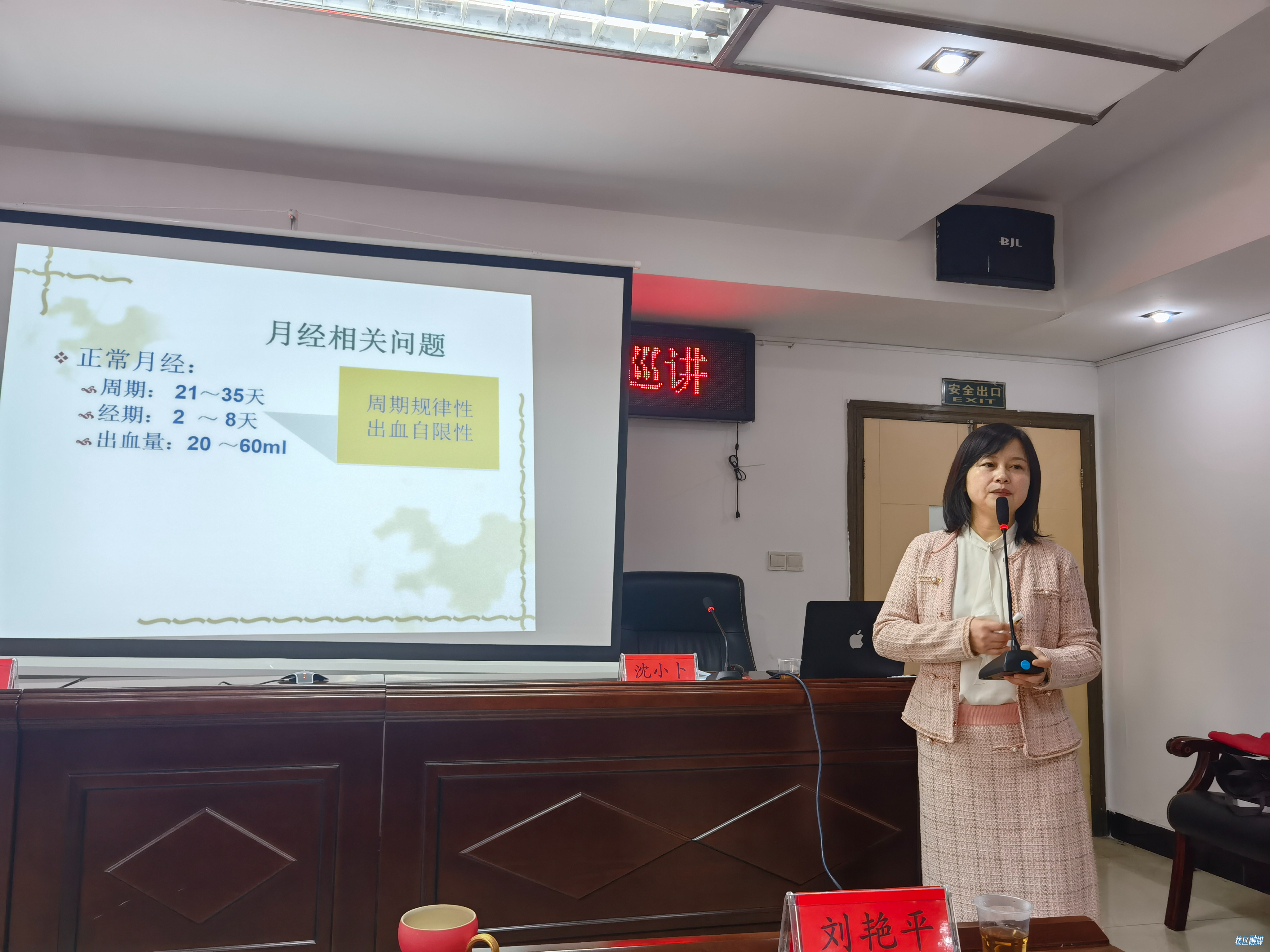 微信图片_20220308111007.jpg 微信图片_20220308111007.jpg