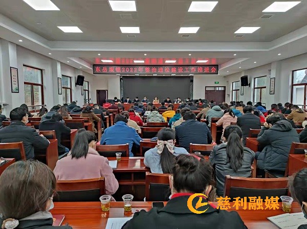 整治违法建设工作推进会.jpg
