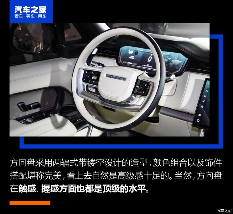 路虎(进口) 揽胜 2022款 4.4 V8 530PS 首发版