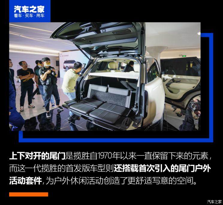 路虎(进口) 揽胜 2022款 4.4 V8 530PS 首发版