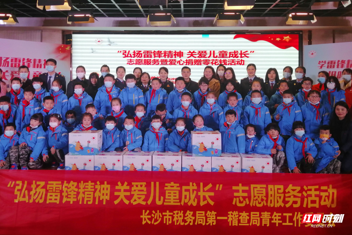 0307 第一稽查局 雷锋 校园.jpg 0307 第一稽查局 雷锋 校园.jpg