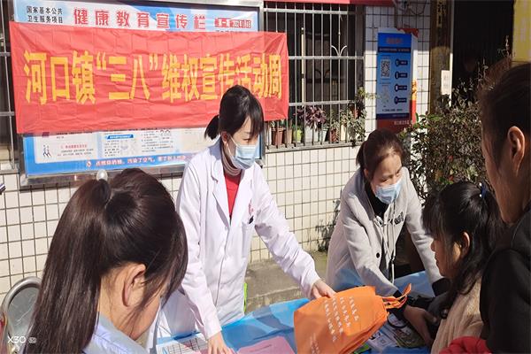 妇女维权周宣传活动.jpg