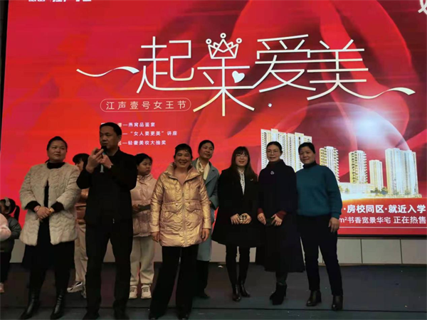 联建活动现场.png