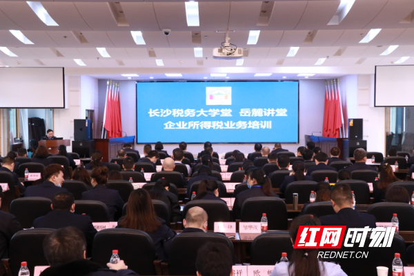 0307 岳麓 培训 .JPG 0307 岳麓 培训 .JPG