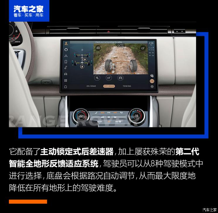 路虎(进口) 揽胜 2022款 4.4 V8 530PS 首发版