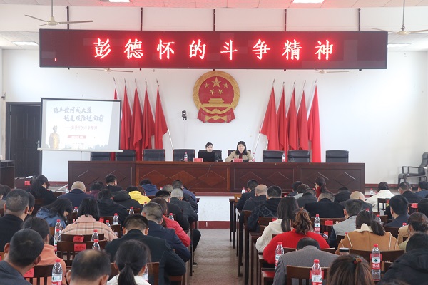 彭德怀的斗争精神.jpg
