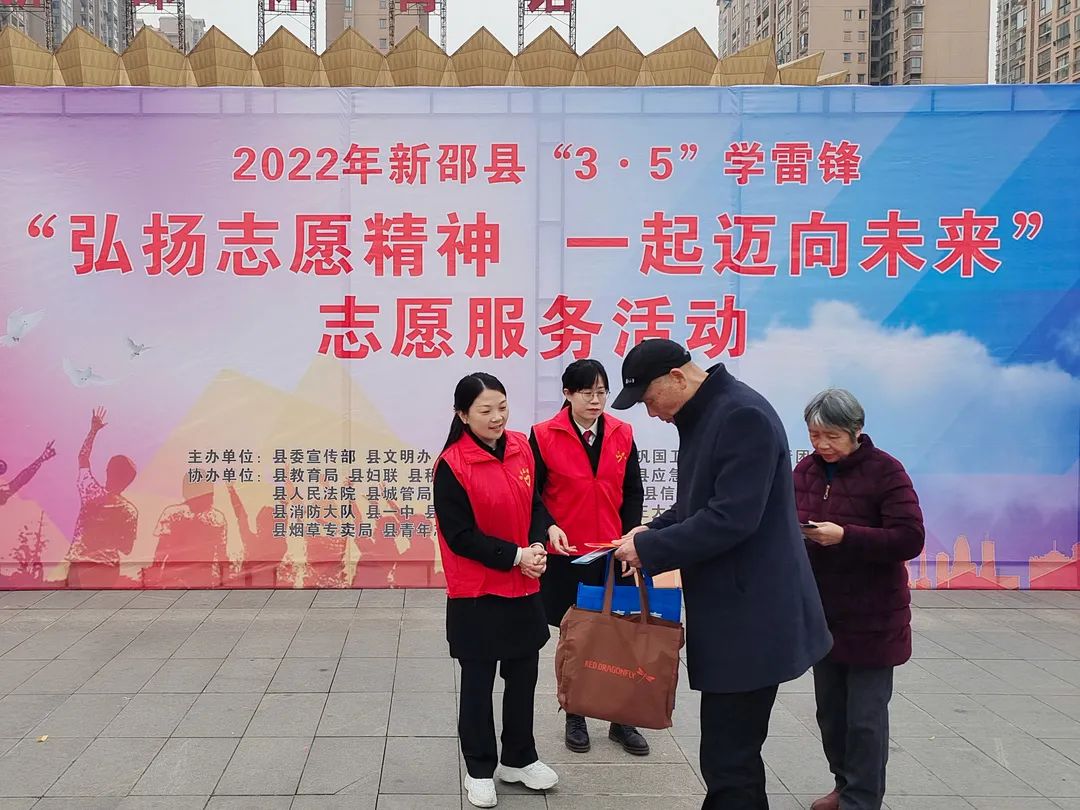新邵法院开展学雷锋志愿服务活动(图1)