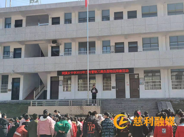 管制刀具副本.jpg