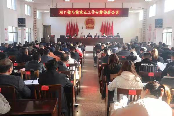 会议现场.jpg