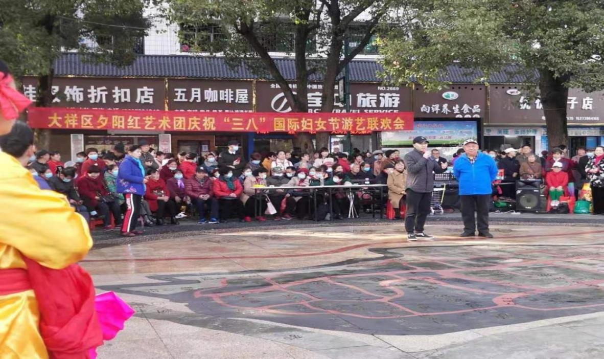 大祥区举办庆祝“三八”国际妇女节游艺联欢活动_邵阳头条网